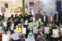 تقدیر از۷۰ دانش‌آموز تلاشگر در عرصه حفظ قرآن در شهر مشراگه