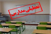 غیرحضوری شدن مدارس نوبت عصر در ماهشهر و خرمشهر