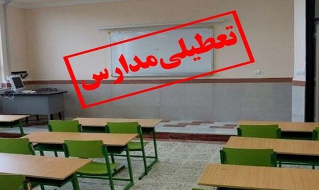 غیرحضوری شدن مدارس نوبت عصر در ماهشهر و خرمشهر